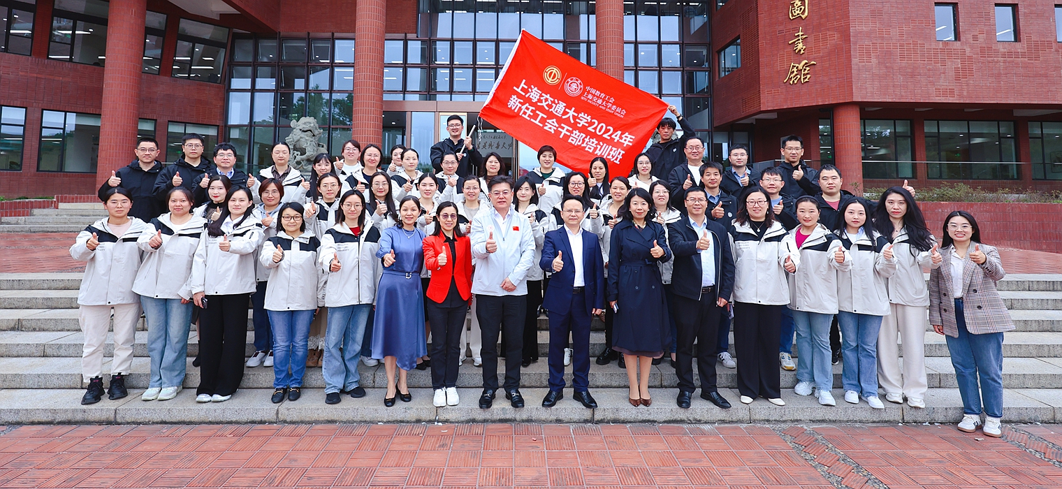 [風采巡禮]校工會：以教職工心為心，“?”新時期工會力量